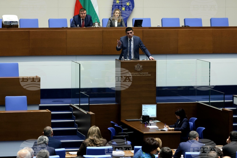 Народно събрание - заседание