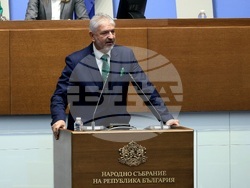 Народно събрание - заседание