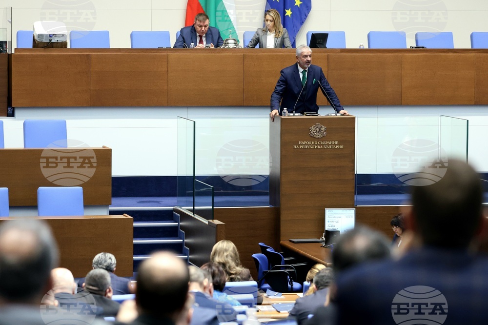 Народно събрание - заседание