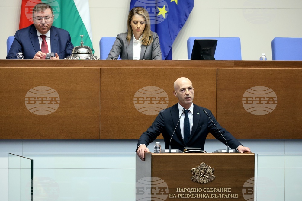 Народно събрание - заседание