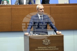 Народно събрание - заседание