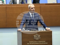 Народно събрание - заседание