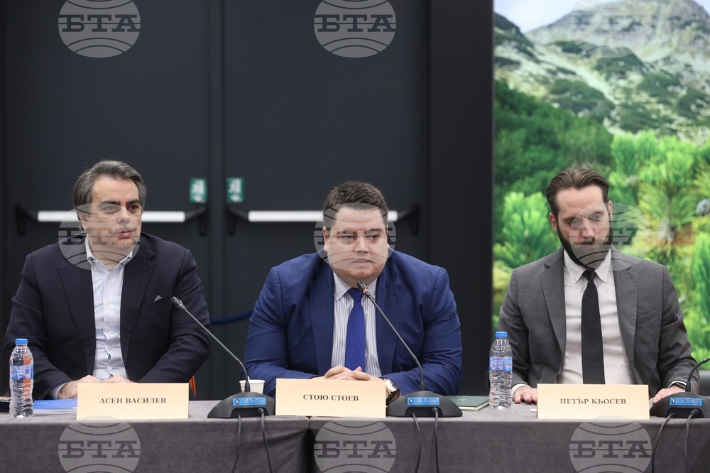 Публична дискусия - тема „Справедлива България“