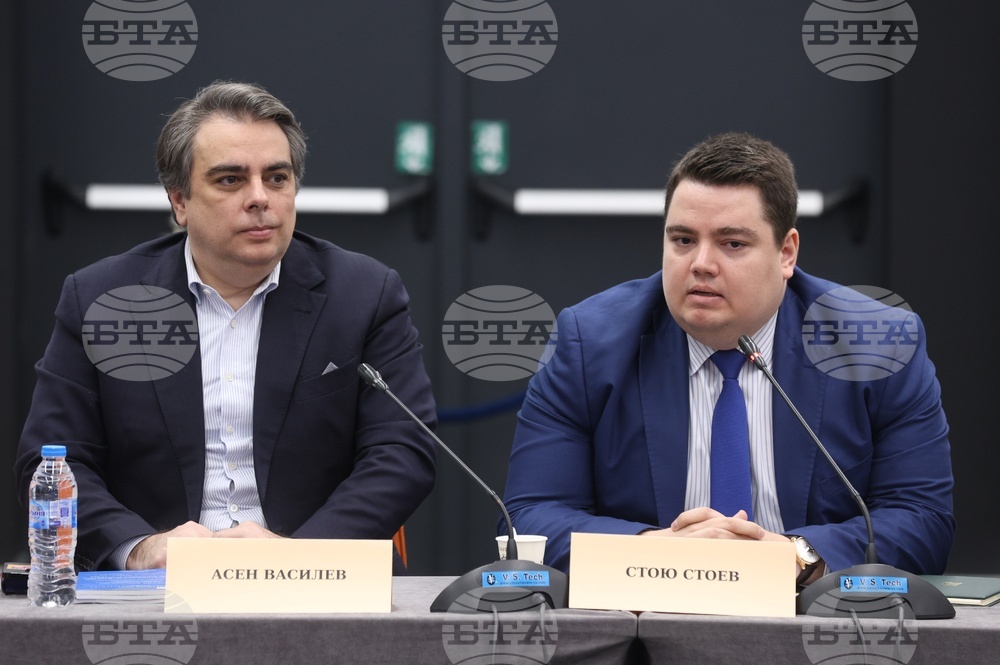 Публична дискусия - тема „Справедлива България“