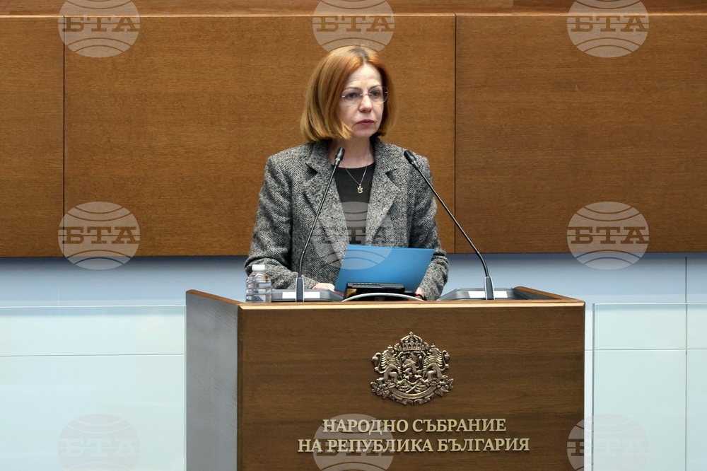 Народно събрание - заседание