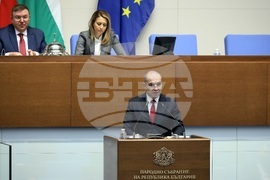 Народно събрание - заседание