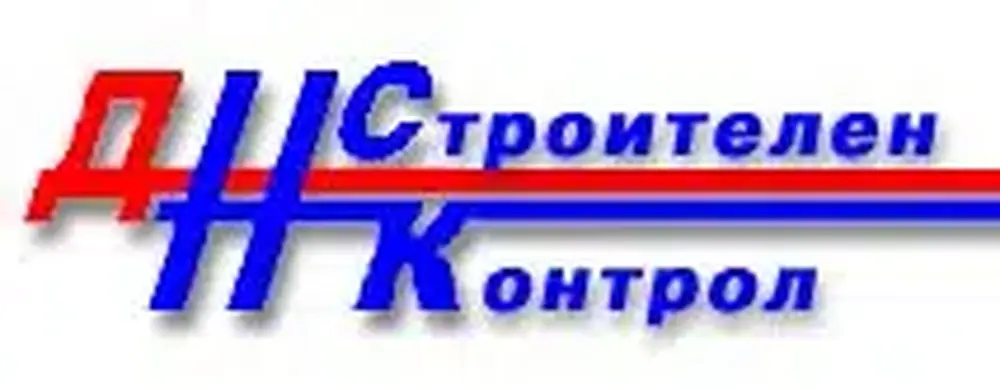 Дирекция за национален строителен контрол: Съобщение