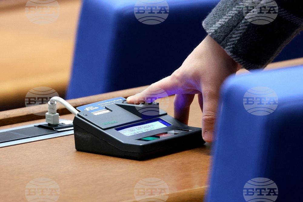 Народно събрание - заседание