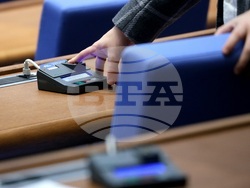 Народно събрание - заседание