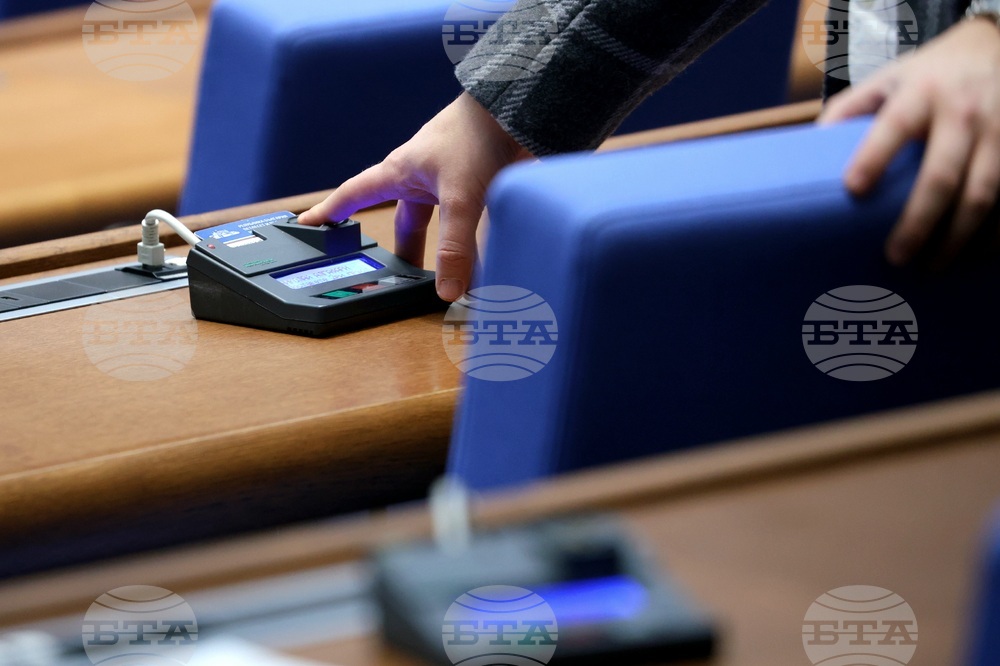 Народно събрание - заседание