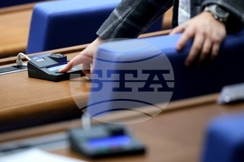 Народно събрание - заседание