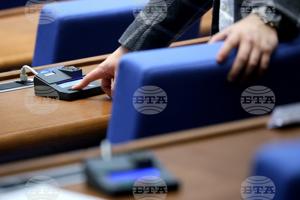 Народно събрание - заседание