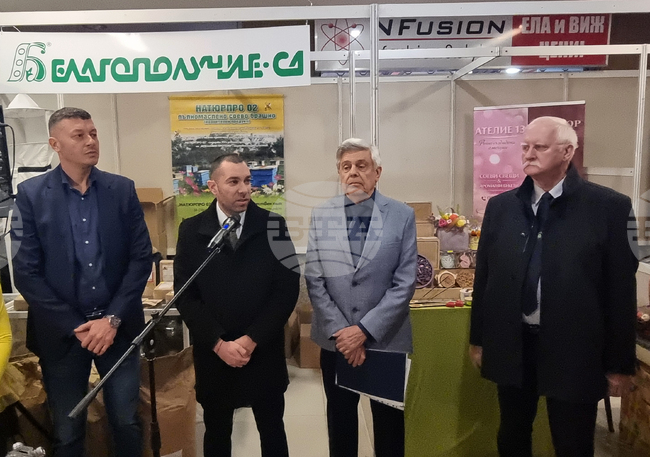 Плевен - пчеларско изложение - откриване