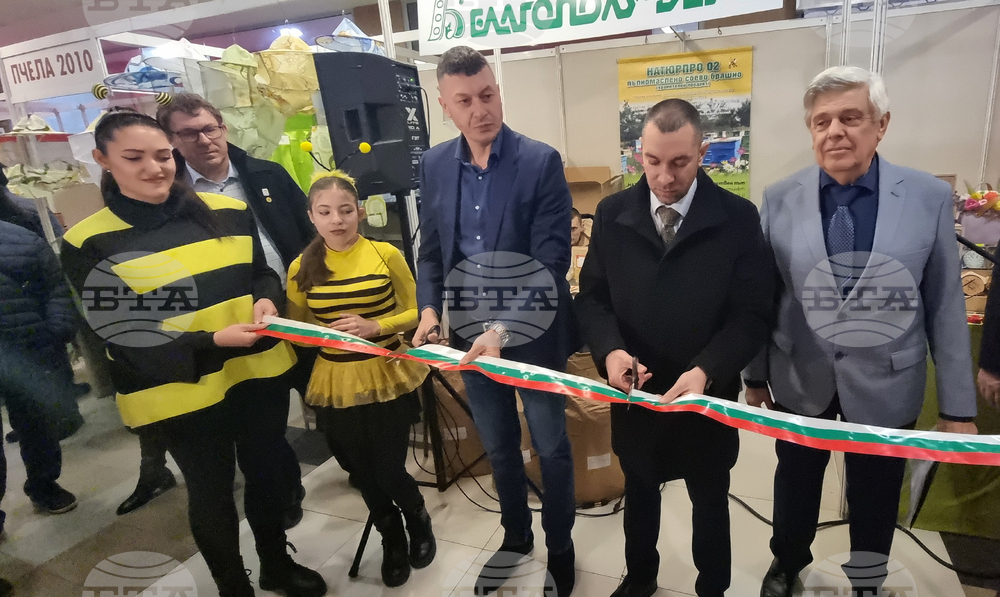 Плевен - пчеларско изложение - откриване