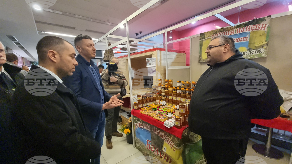 Плевен - пчеларско изложение - откриване