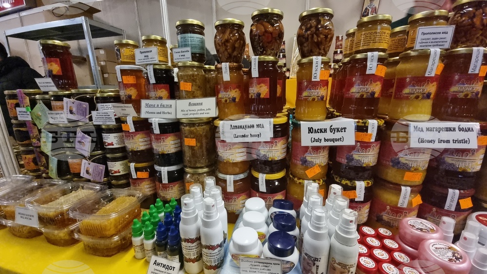 Плевен - пчеларско изложение - откриване