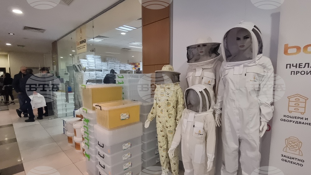 Плевен - пчеларско изложение - откриване