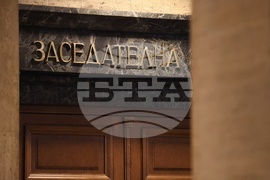 Софийски градски съд - дело