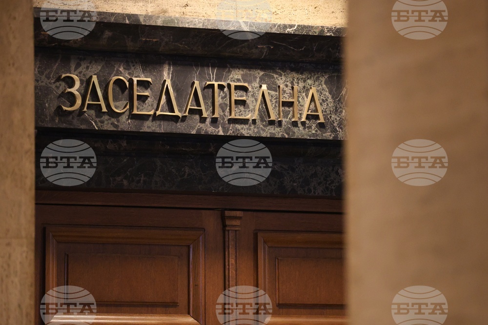 Софийски градски съд - дело