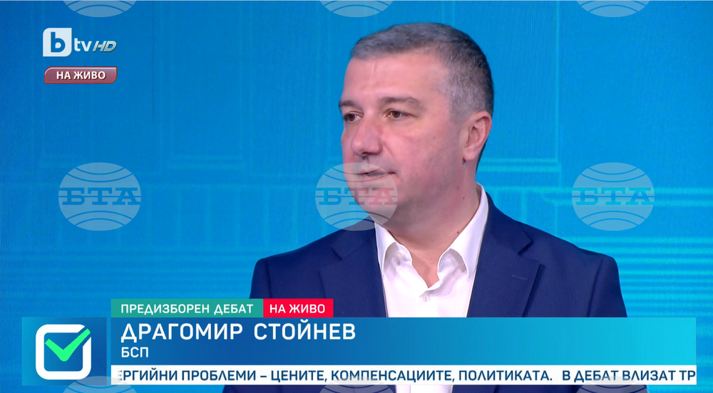Драгомир Стойнев: БСП е подготвила 4-те най-големи енергийни проекта в България