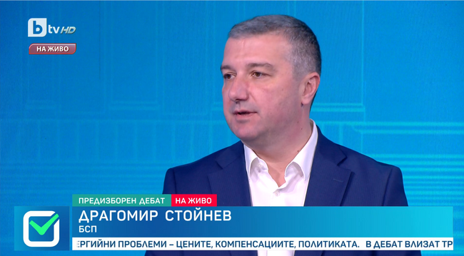 Драгомир Стойнев: БСП е подготвила 4-те най-големи енергийни проекта в България