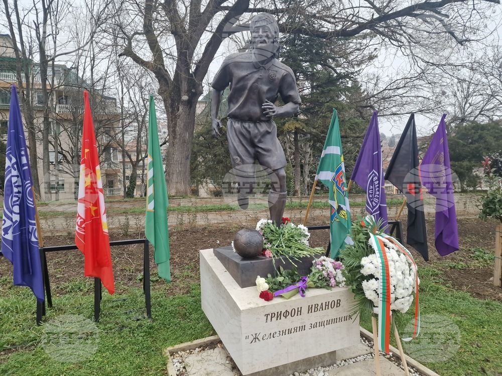 Велико Търново - Трифон Иванов - помен