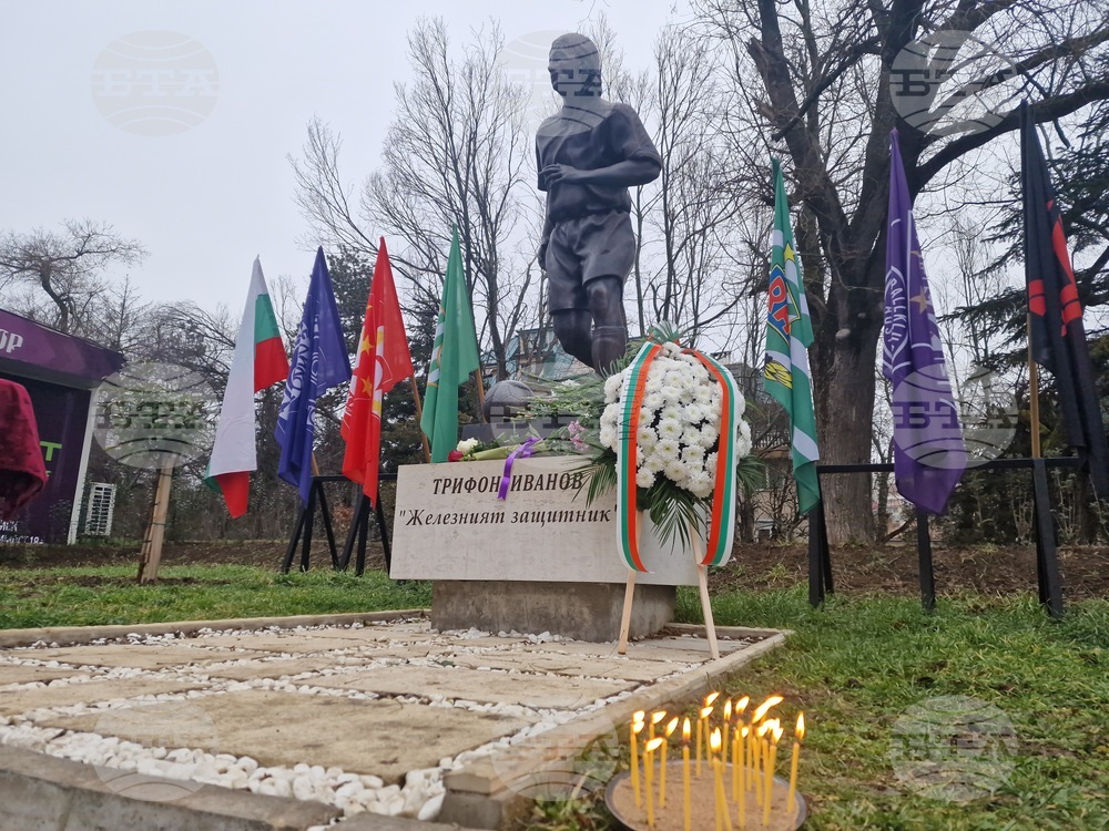 Велико Търново - Трифон Иванов - помен