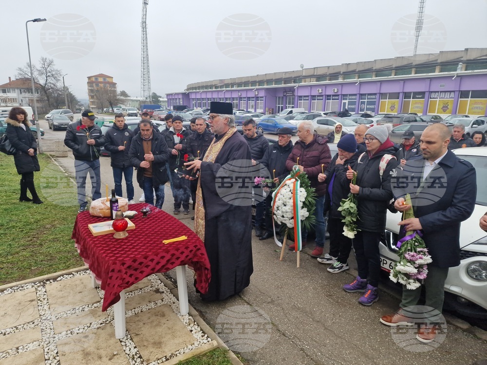 Велико Търново - Трифон Иванов - помен