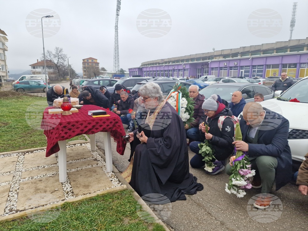 Велико Търново - Трифон Иванов - помен