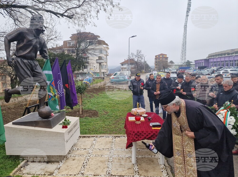 Велико Търново - Трифон Иванов - помен