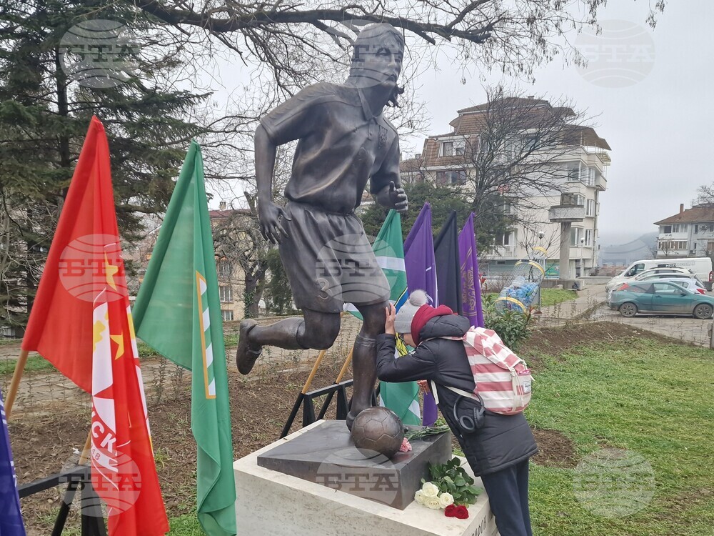 Велико Търново - Трифон Иванов - помен