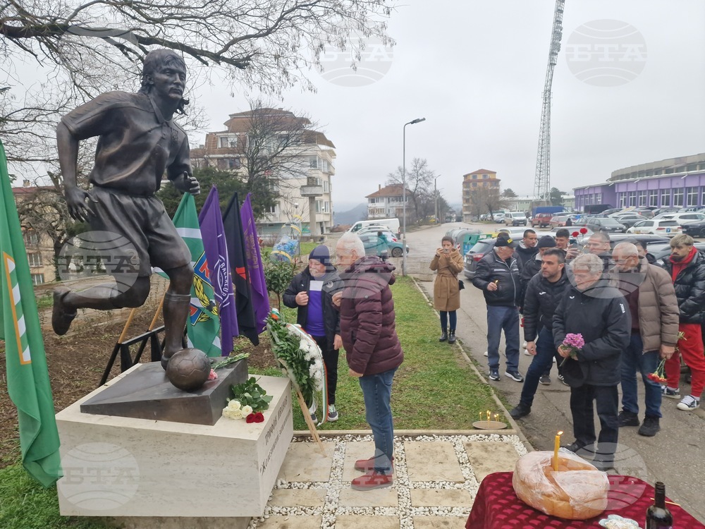 Велико Търново - Трифон Иванов - помен