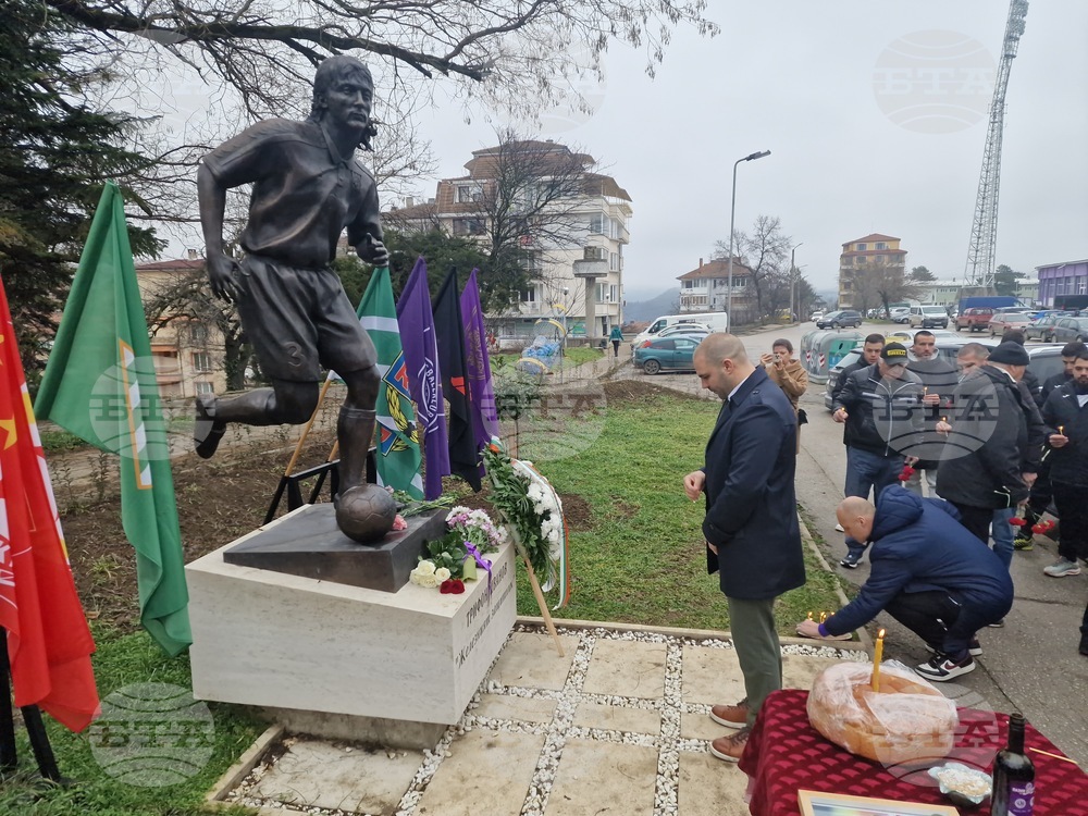 Велико Търново - Трифон Иванов - помен