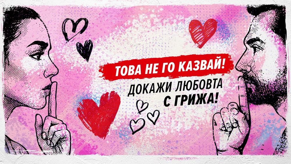 В Силистра организират антиспин кампания с дни на отворените врати в РЗИ и инициативи сред учениците