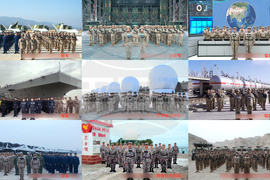 China Military