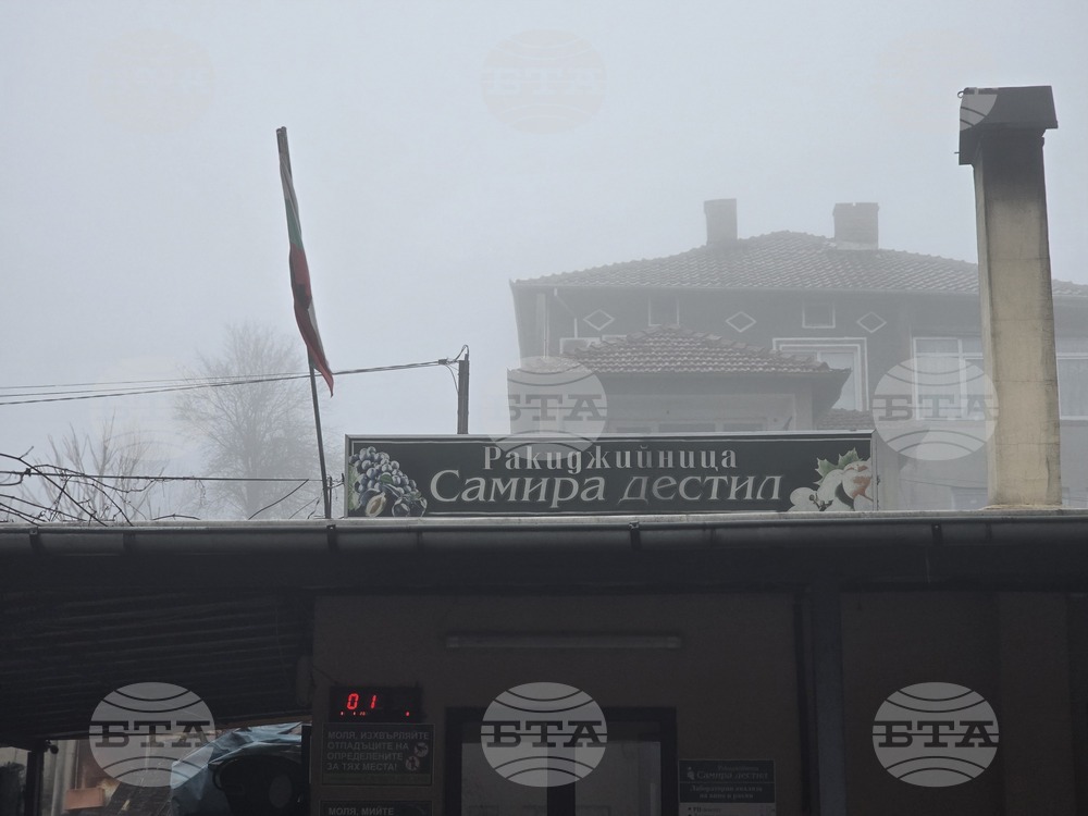 Свищов  - „Самира Дестил“ ЕООД - Избирам България