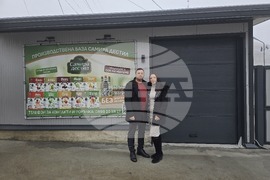 Свищов  - „Самира Дестил“ ЕООД - Избирам България