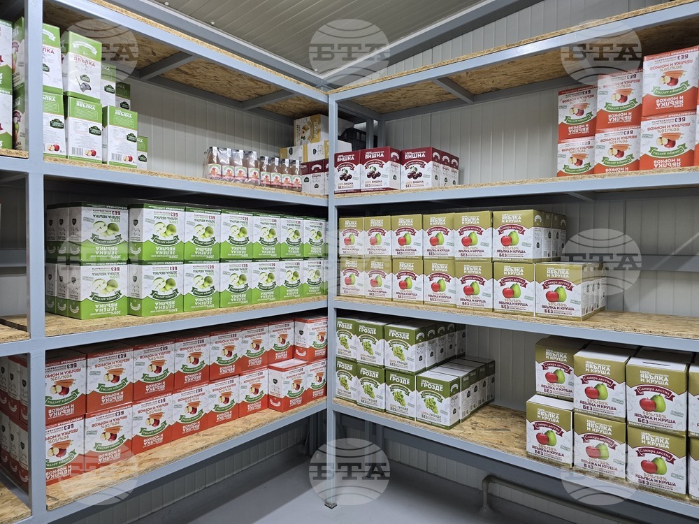 Свищов  - „Самира Дестил“ ЕООД - Избирам България