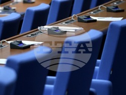 Народно събрание - заседание