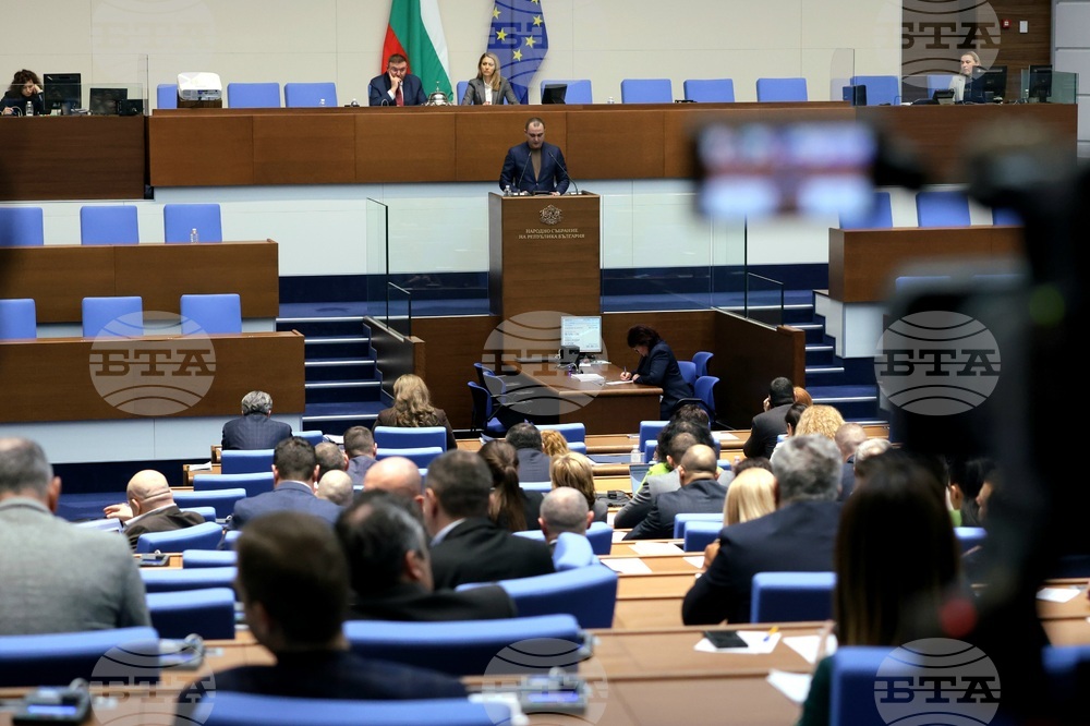 Народно събрание - заседание