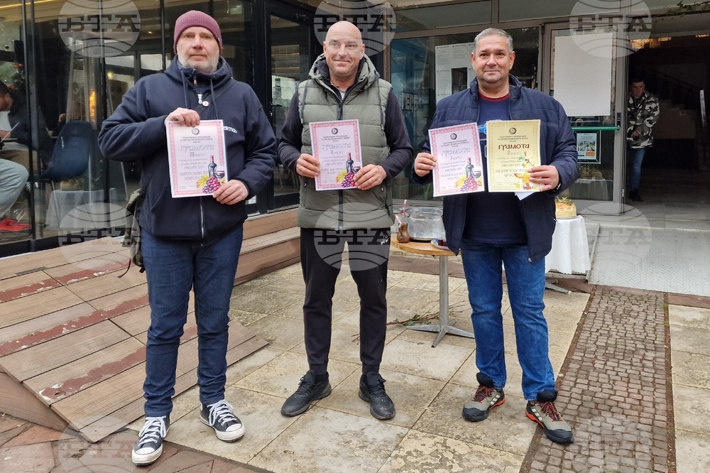 Монтана - конкурс - домашно вино