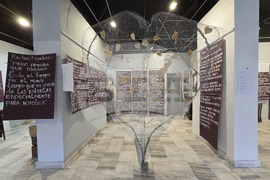 Арт галерия „Кръг“ - любовна лирика