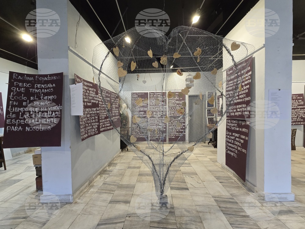 Арт галерия „Кръг“ - любовна лирика