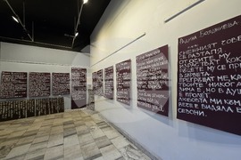 Арт галерия „Кръг“ - любовна лирика