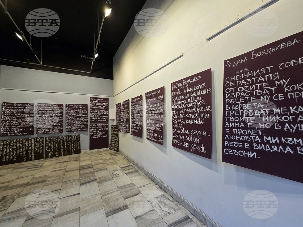 Арт галерия „Кръг“ - любовна лирика