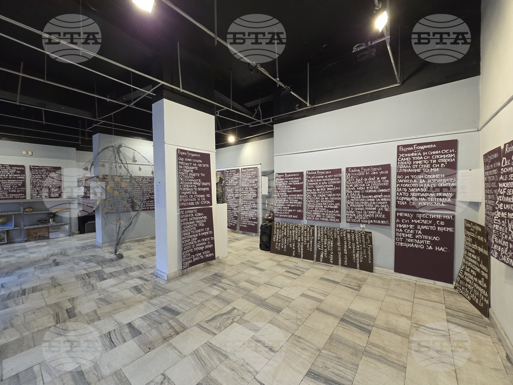 Арт галерия „Кръг“ - любовна лирика