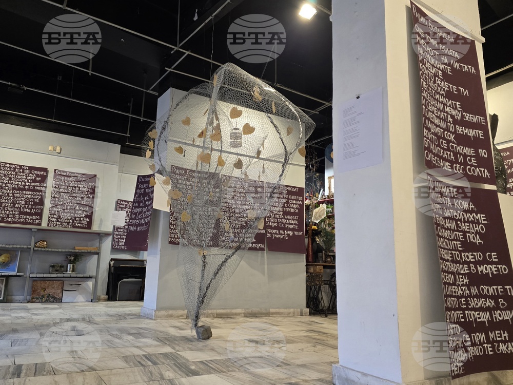 Арт галерия „Кръг“ - любовна лирика