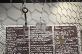 Арт галерия „Кръг“ - любовна лирика