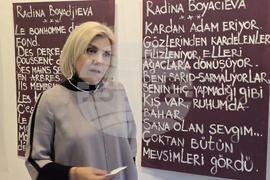 Арт галерия „Кръг“ - любовна лирика