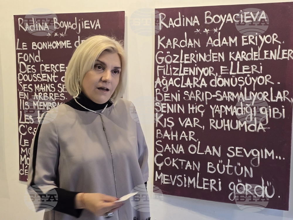 Арт галерия „Кръг“ - любовна лирика